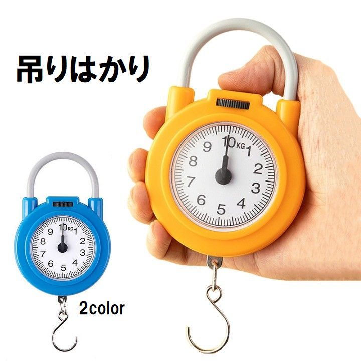 楽天市場】送料無料 吊りはかり アナログ 吊り下げ式 計測器 スケール