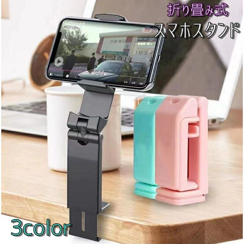 （送料込）新品★携帯　端末　プレゼント用　スマートフォン　生活必需品 携帯マルチスマホスタンド | カー用品のセイワ