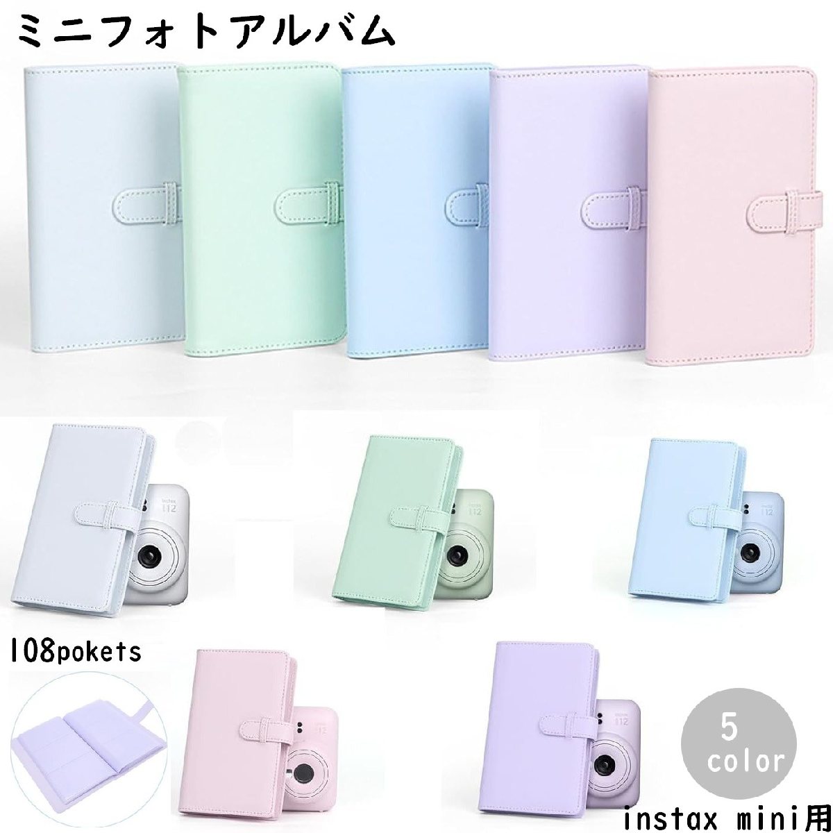 楽天市場】送料無料 フォトアルバム フォトホルダー チェキ帳 ポケット