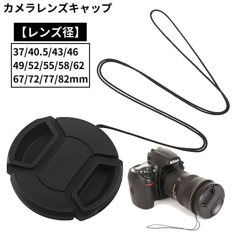 FUJICA GER+カバー+ストラップ+レンズ３点+フラッシュ Amazon.co.jp: ORIGINCOM レンズキャップストラップ カバー