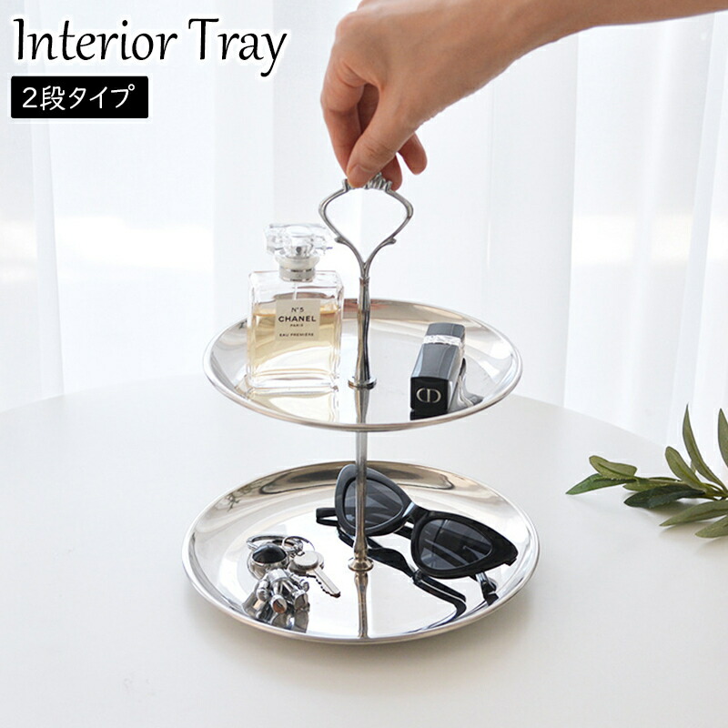 ★小物 トレイ 居酒屋 飾り 玄関 ゴールド ステンレス製 ２個セット L ☆小物 トレイ 居酒屋 飾り 玄関 ゴールド ステンレス製 2個セット L