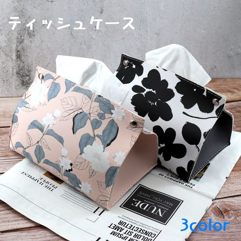 花柄ティッシュケース ボックスティッシュ用 高級感のある ティッシュケース ．ティッシュボックス