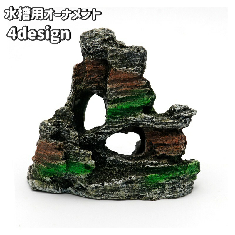 熱帯魚トンネル水槽　オブジェ Amazon.co.jp: PENGYETHTY 金魚 水槽 隠れ家 水槽 オブジェ