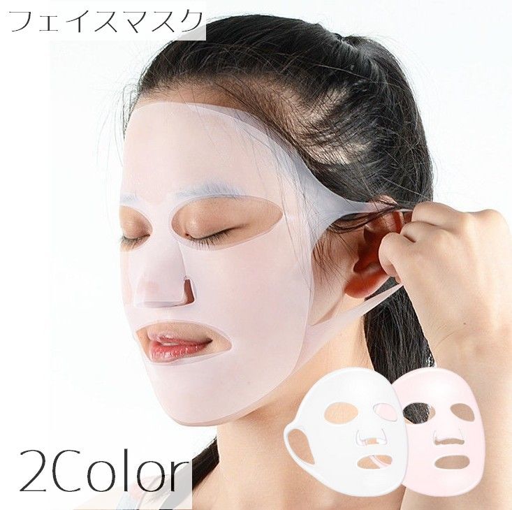 パック・フェイスマスク pondy 楽天市場】＼クーポンで50%OFF! ~7/28(月)9:59まで／ パック
