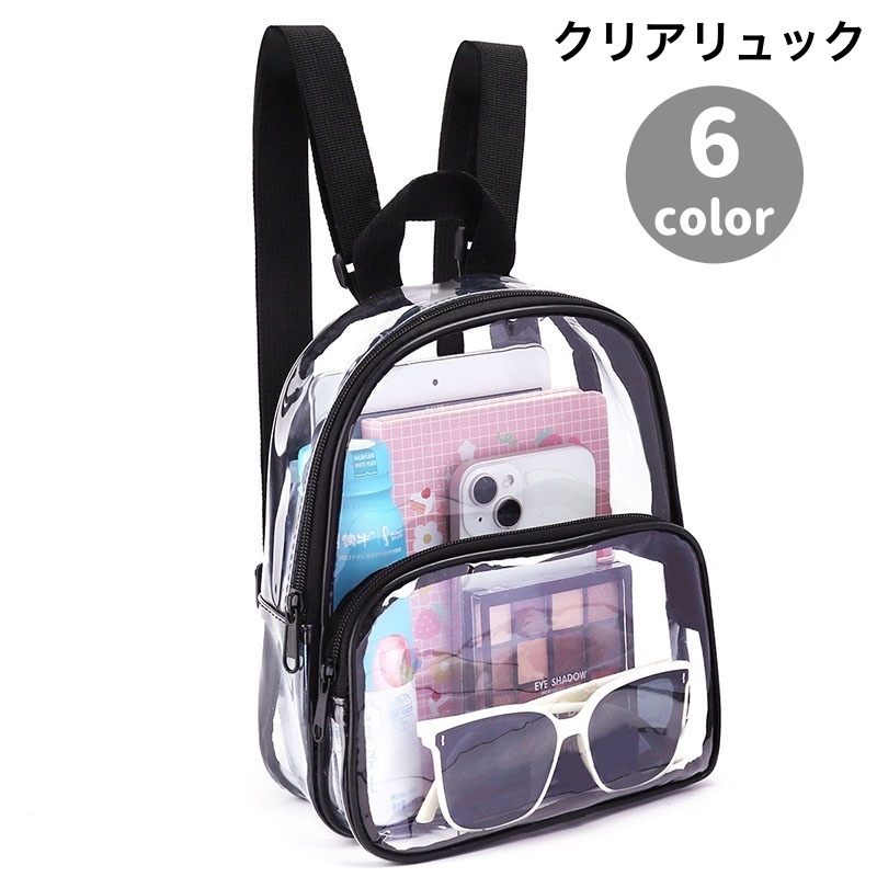楽天市場】クリア リュック 透明 ミニ バックパック リュックサック