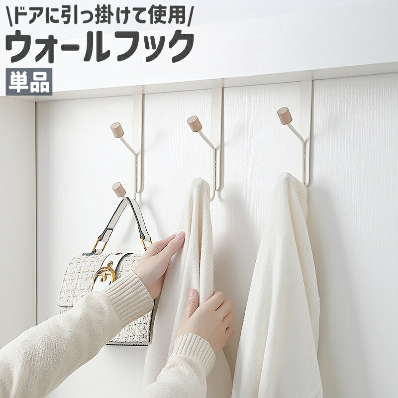 貴重バックボーンホーム　backbone ウォールフックハンガー　新品 貴重バックボーンホーム backbone ウォールフックハンガー 新品