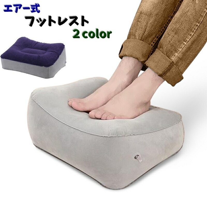 激レア ドラえもん エアクッション 座椅子 フットレスト 車 汎用 後付け 足置き 飛行機 デスク エアー