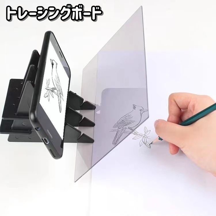 楽天市場】送料無料 トレーシングボード コピーボード トレース台 製図