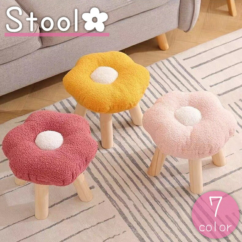 楽天市場】送料無料 スツール 椅子 イス チェア 花 木脚 背もたれなし