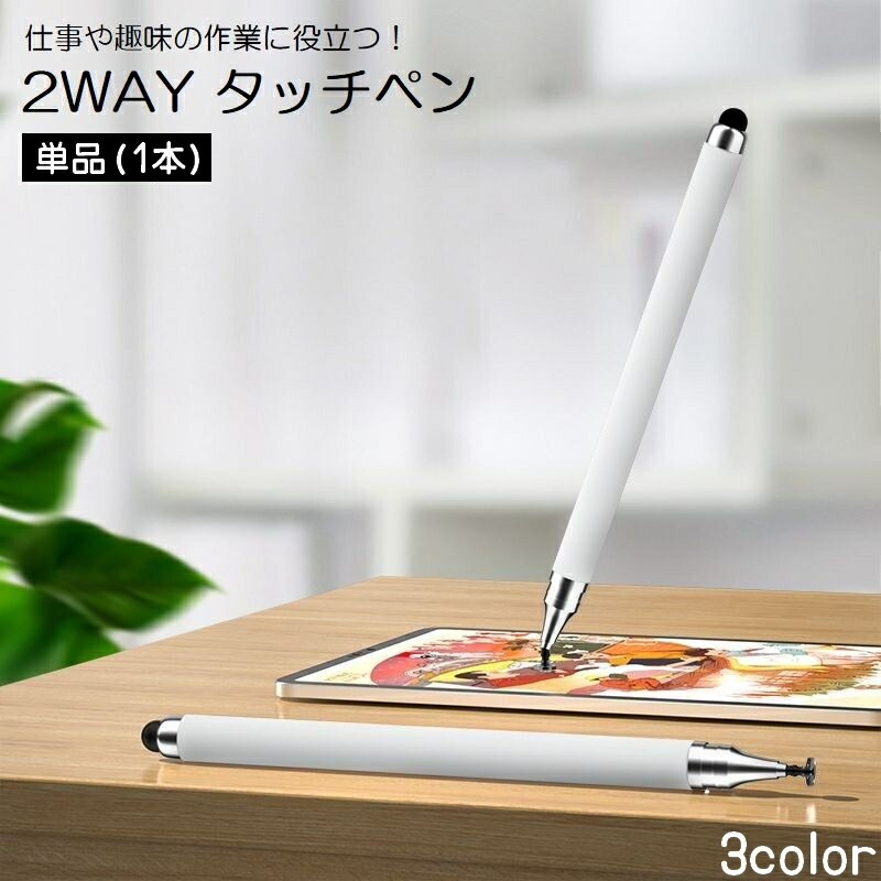 NEC デジタイザー アクティブペン　SD60G97208 11個セット nec-asp_03a.jpg