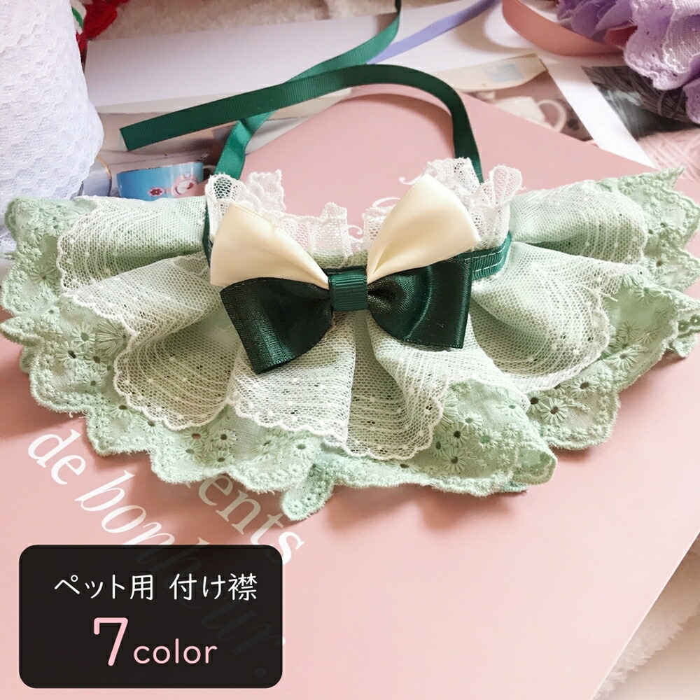 【送料無料】２点セット！ニット柄のふりふりつけ襟スタイ&リボンヘアバンド 送料無料】2点セット！ニット柄のふりふりつけ襟スタイ