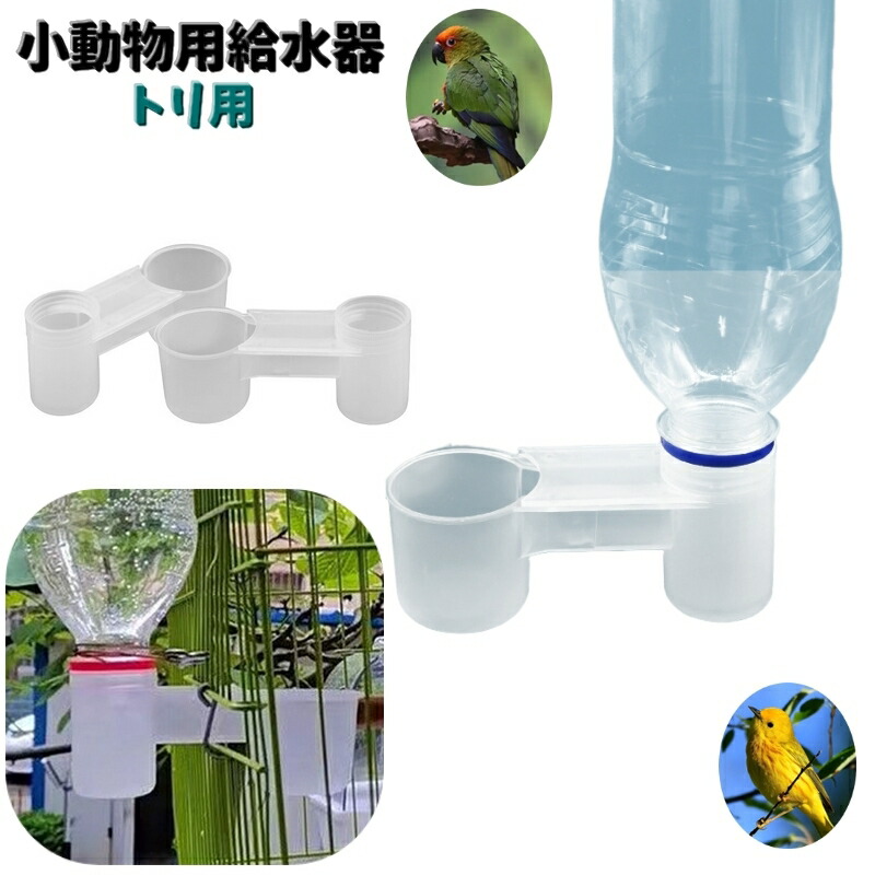 小動物 ケージ クレート 陶器ハウス 給水ボトル 4点セット 51f3iTveRVL._UF350,350_QL50_.jpg