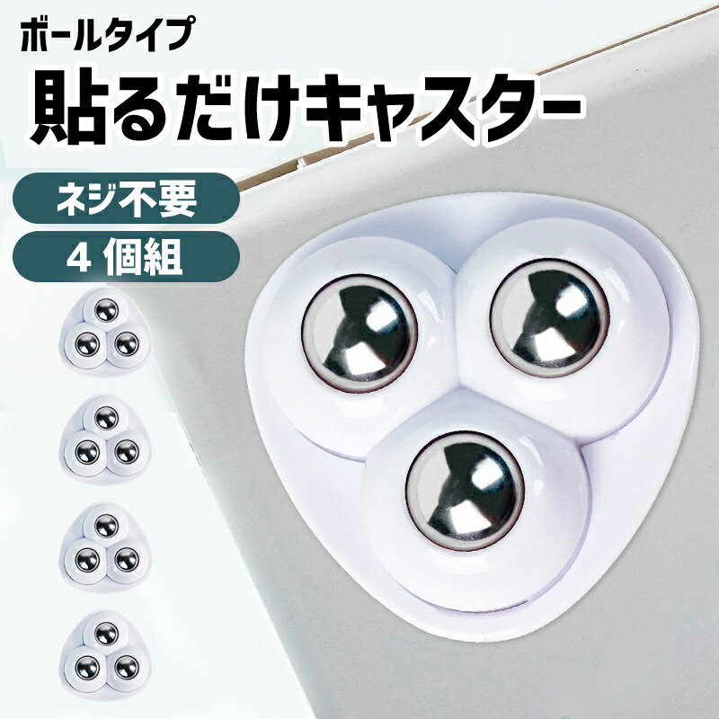にぎりぬこガボール3点セット Amazon | スカイキャッチボール 裏庭 ボールゲーム 運動場 省力