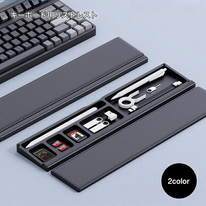 楽天市場】送料無料 キーボード用リストレスト クッション