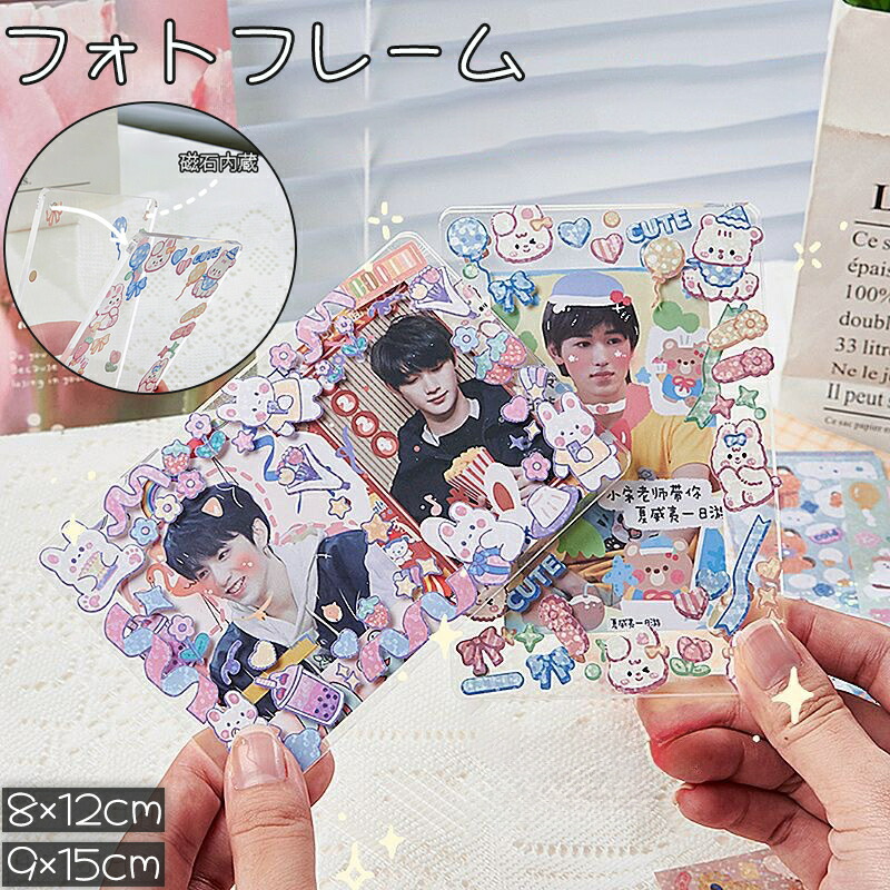 楽天市場】送料無料 フォトフレーム アクリルフレーム 透明 クリア