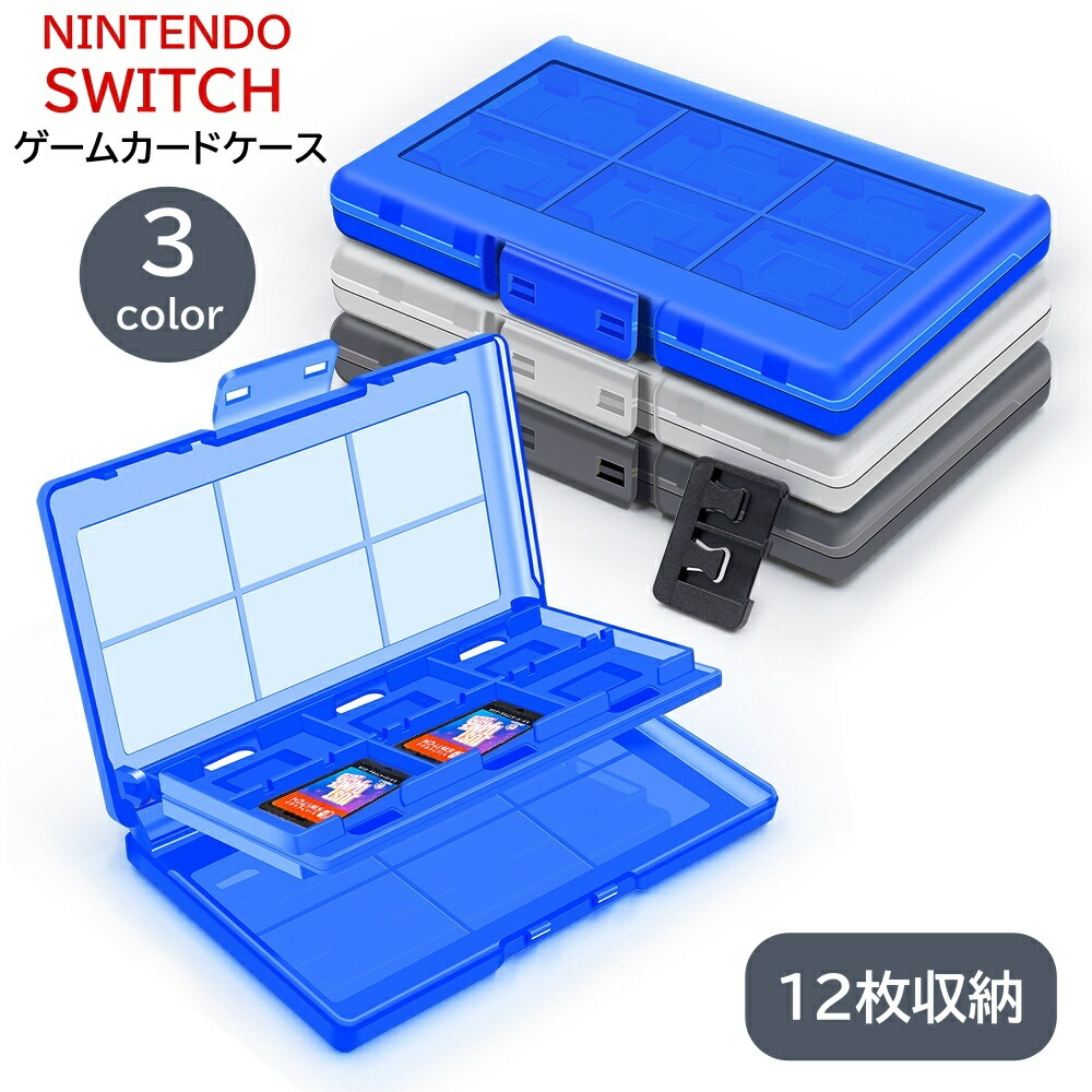 Switchセット18　青/青 Switchセット18 青/青 Switchセット18 青/青 Switchセット18 青/青