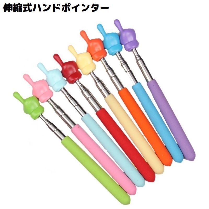 楽天市場】送料無料 ハンドポインター 指示棒 指差し棒 小道具 伸縮式