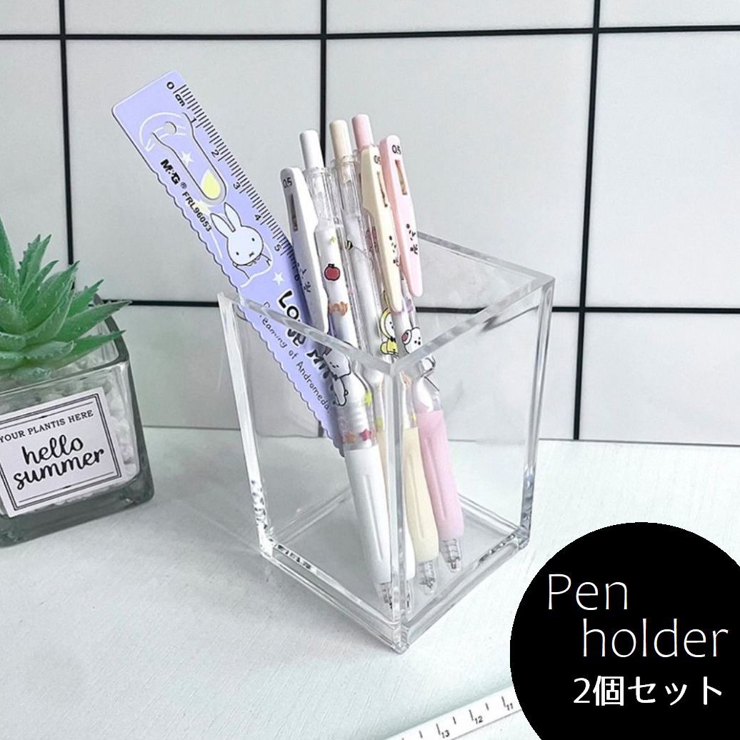 楽天市場】送料無料 ペン立て 2個セット アクリル 透明 ペンスタンド