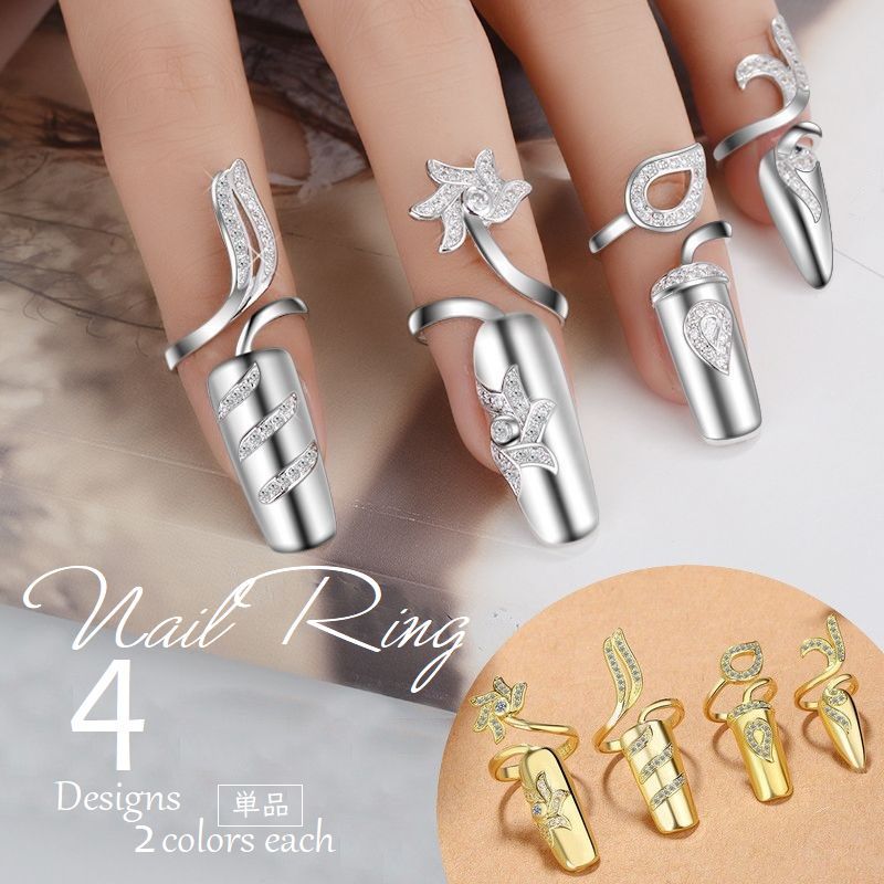 楽天市場】トンボネイルリング チップリング ネイル 指先の指輪 爪の