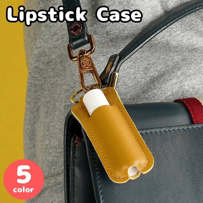 楽天市場】送料無料 リップケース リップホルダー キーホルダー リップ