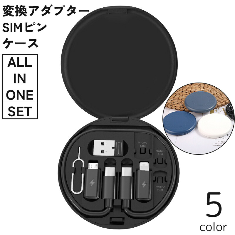 【おまけ付き！】Apple iPhone8 + ケース+ケーブル+変換アダプター おまけ付き！】Apple iPhone8 + ケース+ケーブル+変換アダプター