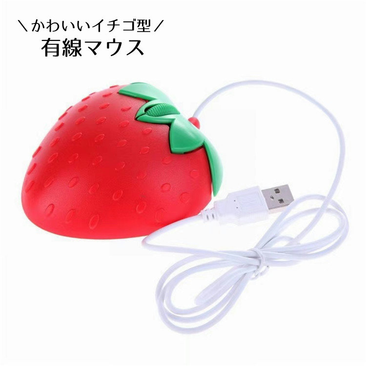 楽天市場】送料無料 マウス 有線 PCマウス 有線マウス 光学式