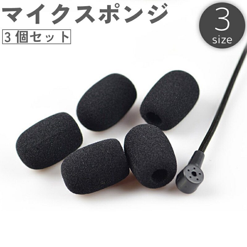 ウィンドスクリーン マイクカバー 品 マイクカバー 品 Amazon | 10個セットウィンドスクリーン マイクスポンジ ヘッド