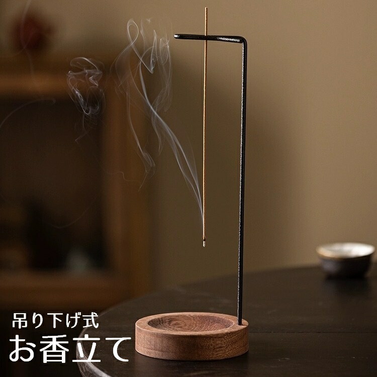 楽天市場】送料無料 お香立て 線香立て インセンスホルダー スティック