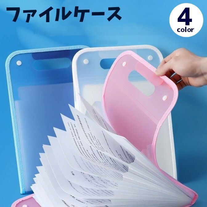 楽天市場】送料無料 ファイルケース バッグ型 ドキュメント