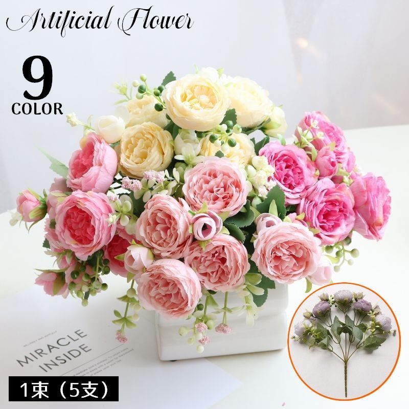 楽天市場】送料無料 造花 花束 ブーケ 薔薇 バラ ローズ アート