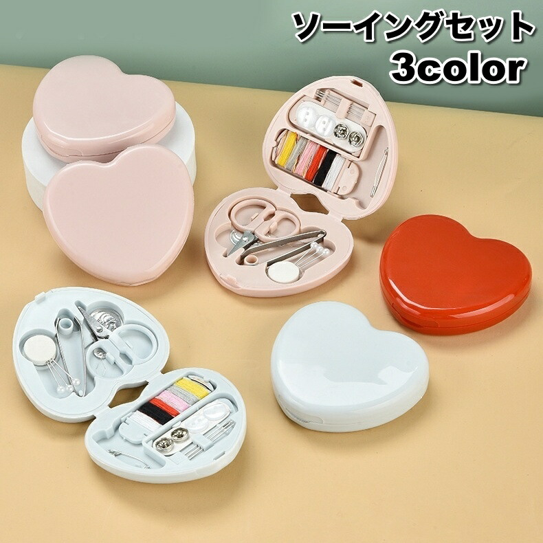 Yuichiroさん専用セット 楽天市場】送料無料 ソーイングセット 裁縫道具セット 携帯用 旅行用