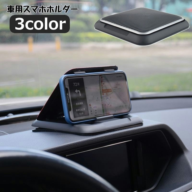 楽天市場】送料無料 車用スマホホルダー スマホスタンド 車載ホルダー 