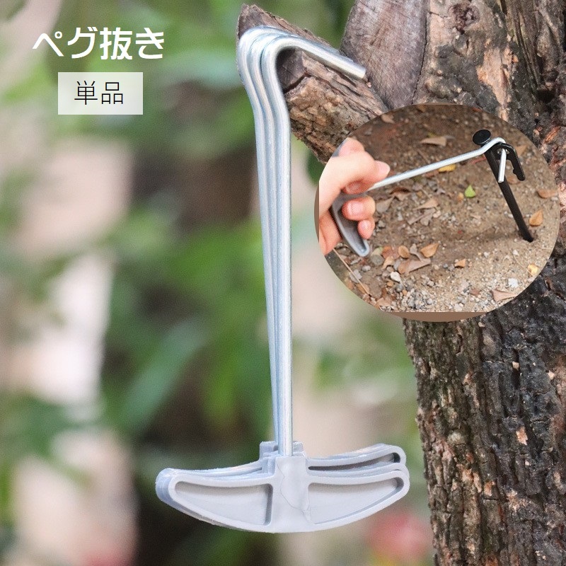 【新着商品】スノーピーク( peak) ペグ抜きロッド テント用品 キャ ペグ抜きロッド| スノーピーク(Snow Peak)