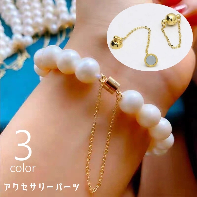 楽天市場】送料無料 留め具 アクセサリーパーツ マグネット式