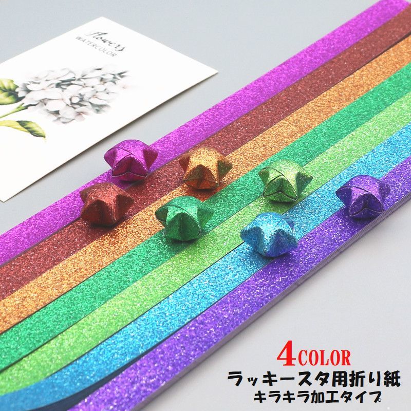 Lycee ラッキーカード 霊式機巧刀「折紙」 4枚セット Lycee ラッキーカード 霊式機巧刀「折紙」