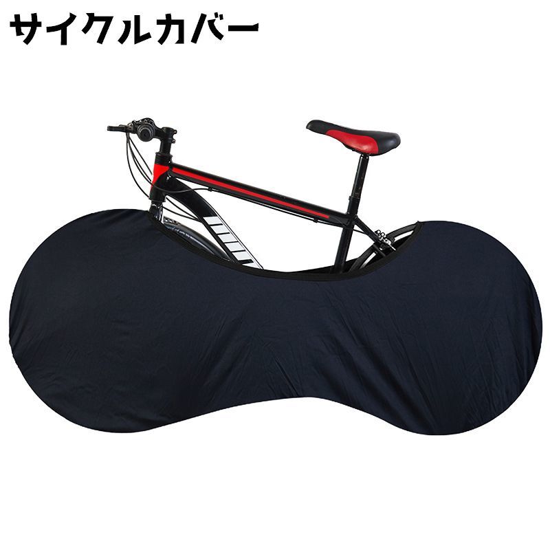MAVIC 自転車ホイールカバー 2個　新品未使用 buychari_4323061100003