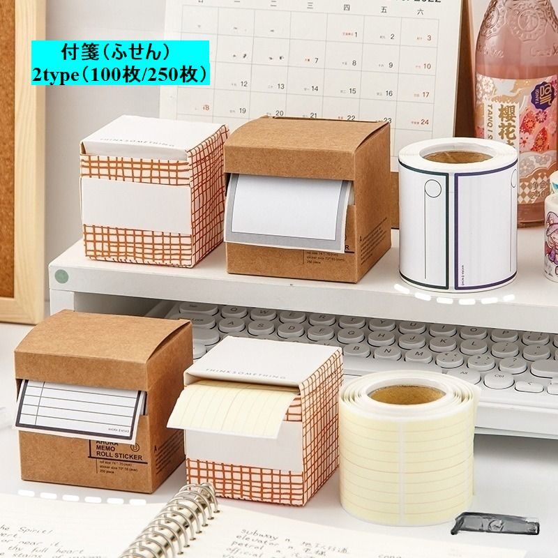 ロールシール　メモset 楽天市場】送料無料 付箋 ふせん 1ロール シール 文房具 メモ 100枚