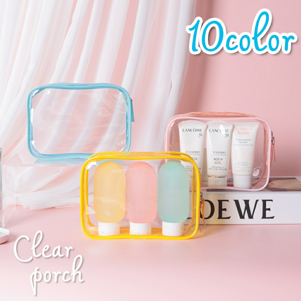 AVENE ポーチ　新品未使用　ピーチピンク 楽天市場】送料無料 化粧ポーチ クリアポーチ コスメポーチ