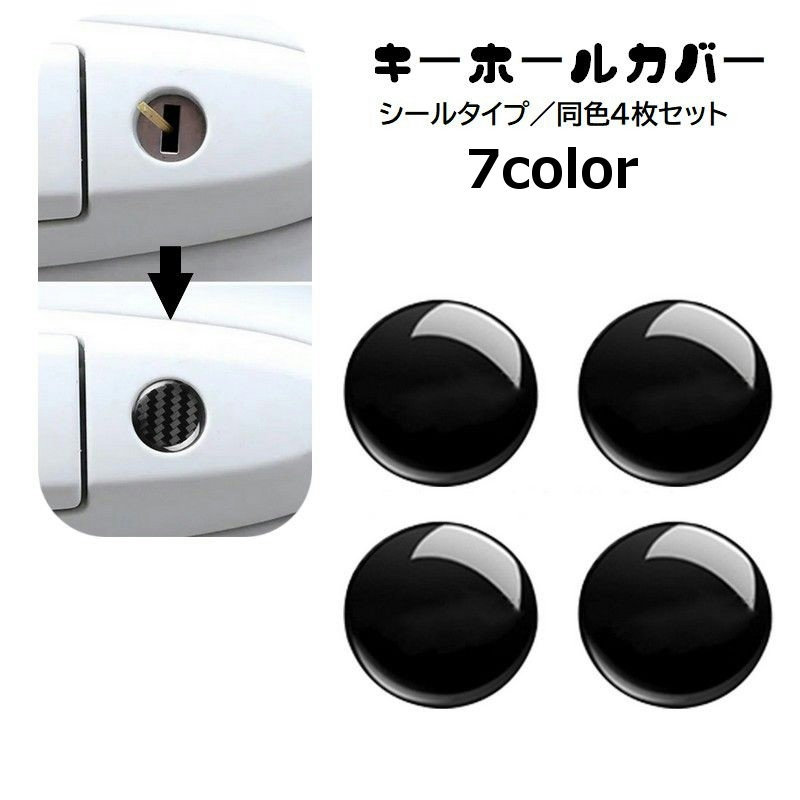 専用ページ　ボールホルダー　ステッカー Amazon.co.jp: ボンフォーム(BONFORM) ステッカー ミニオン