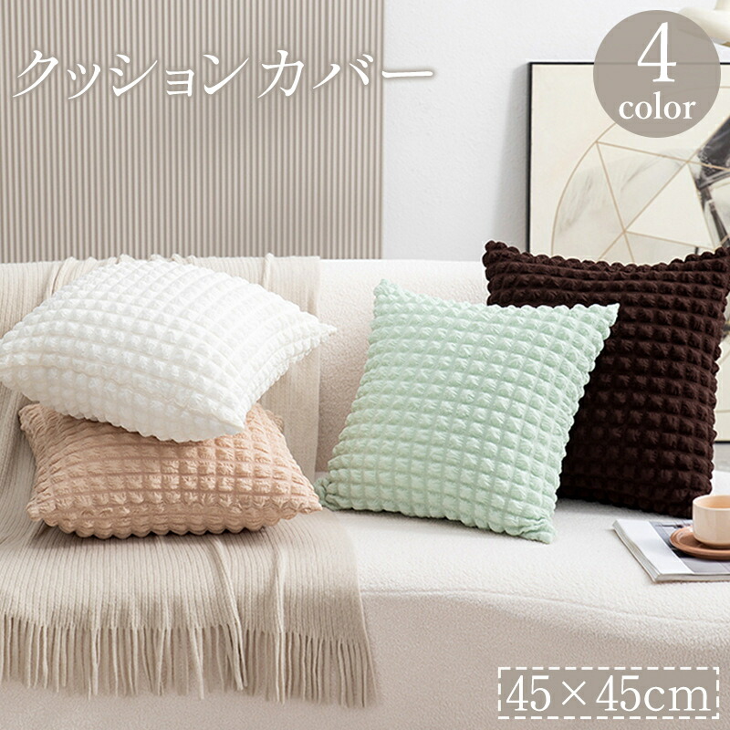 さえら Akiakane アキアカネ 座布団カバー／クッションカバー　2枚 Amazon.co.jp: 山田.涼介 やまだ りょうすけ クッションカバー 2