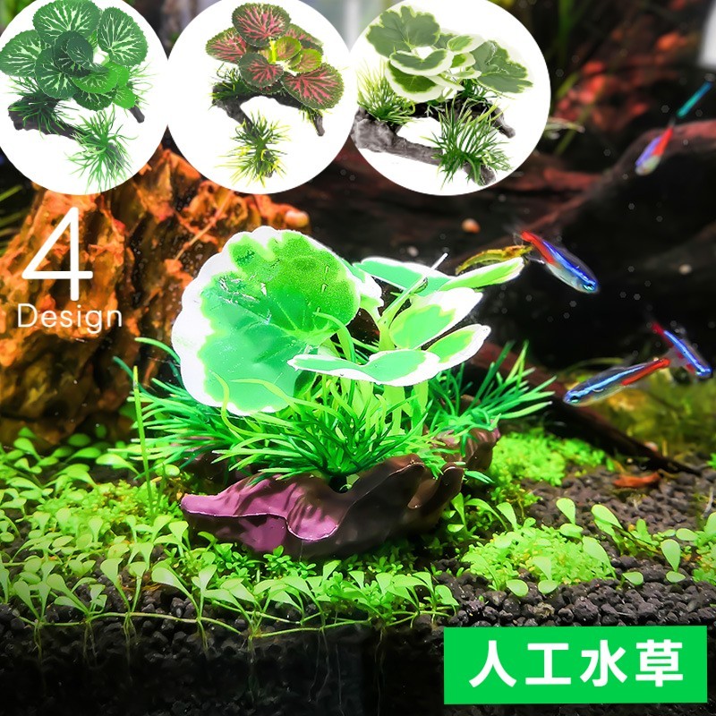 楽天市場】送料無料 人工水草 人工プランツ 水槽用レイアウト 造花 