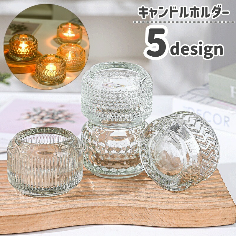 楽天市場】送料無料 キャンドルホルダー キャンドルスタンド 日用雑貨