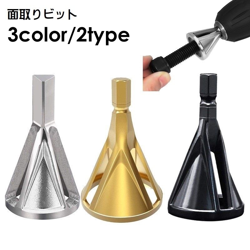 【ナリトラ専用】根付　相撲の取り組(大型)　外4点 龍靭四角ビット 2本組 □2×100 | ANEXブランドのドライバー