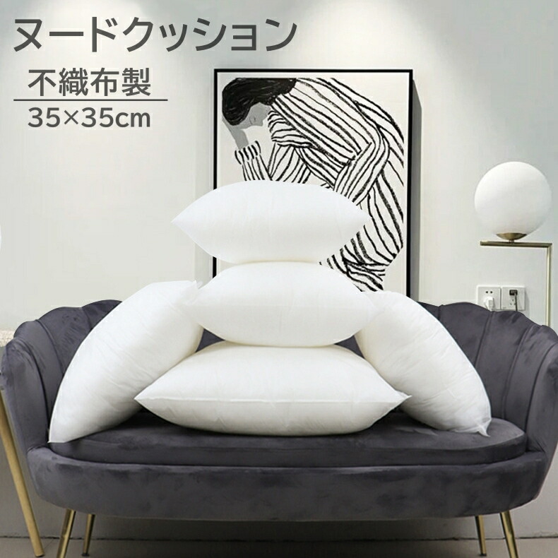 C・アンティークキルトクッション横長とヌードクッション（ややソフト）付き 楽天市場】送料無料 ヌードクッション インナークッション