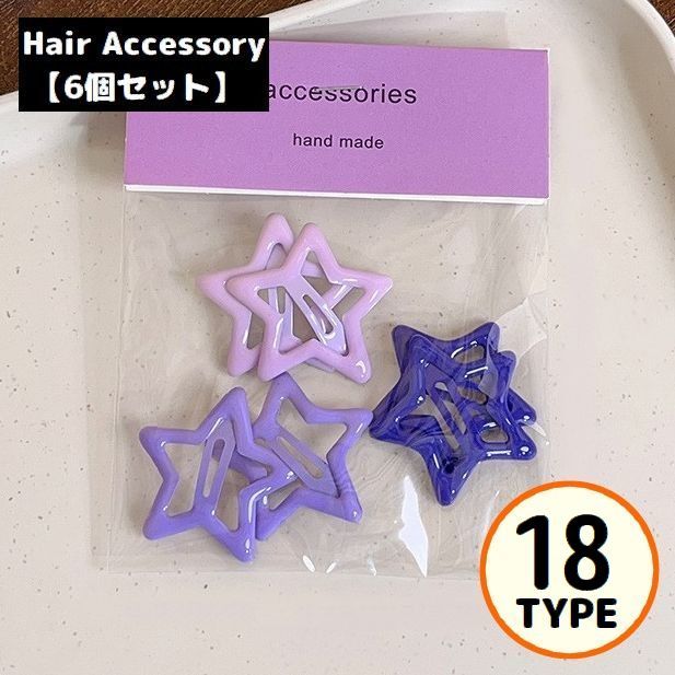 未使用品　グッチ　ヘアピン　レア　箱無し BLAZE ヘアピン 2個セット パッチンピン フェイクレザー 大きめ くすみ