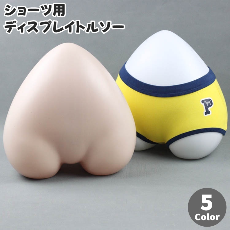 楽天市場】送料無料 ディスプレイトルソー マネキン ショーツ用 女性用