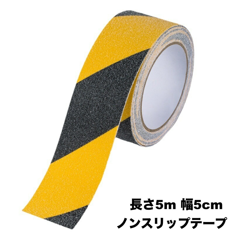 TNS150610BK ノンスリップテープ(屋外用・幅広カットタイプ) TRUSCO