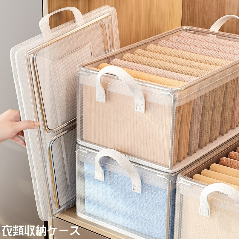 楽天市場】送料無料 衣類収納ケース 衣類収納ボックス 収納ボックス 省