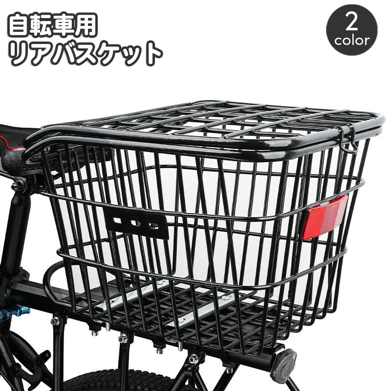 蓋付カゴ スクーター用バスケット(籐風樹脂編込み) ミニバイク スクーター