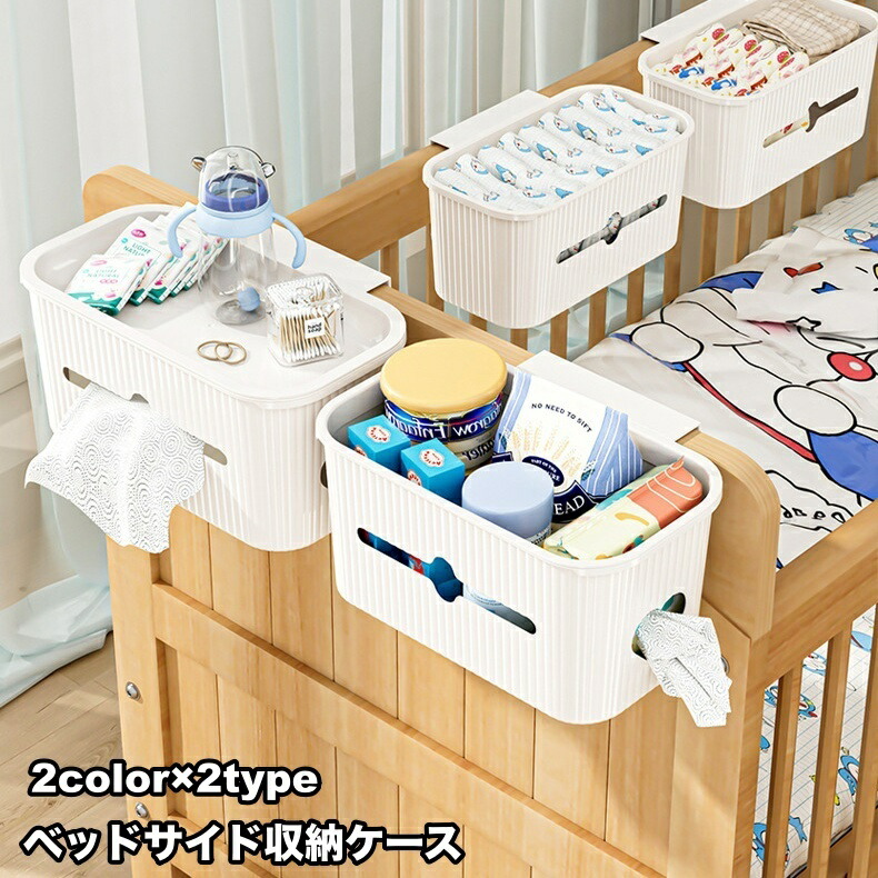 【nanaさま専用】SAWA 収納付きベビーベッド 正規品 nanaさま専用】SAWA 収納付きベビーベッド ベビー用寝具